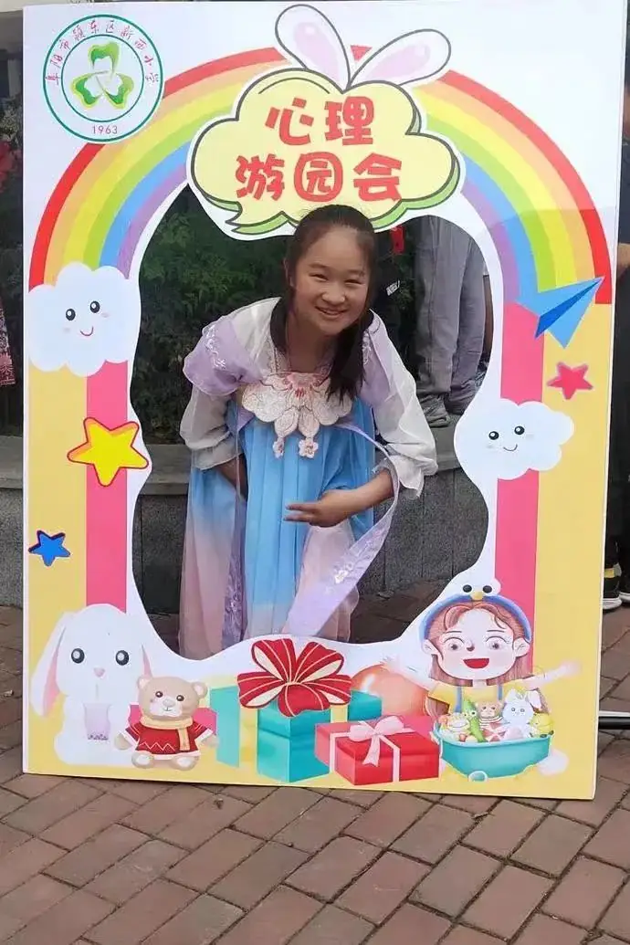 新西小学:心理健康周,我们这样做 第2张 新西小学:心理健康周,我们这样做 第2张