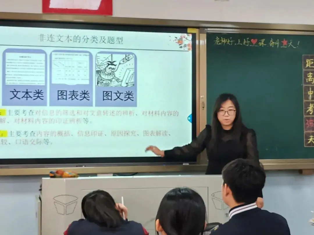 聚焦新中考 蓄力新突破—— 嘉汇中学开展省模后专题教学研讨活动 第9张 聚焦新中考 蓄力新突破—— 嘉汇中学开展省模后专题教学研讨活动 第9张