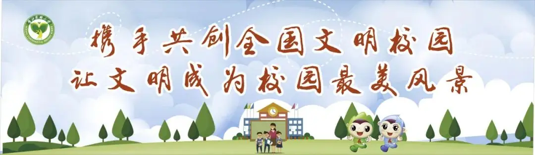 【劳动教育】土豆你好——鳌江实验小学2024年“收获节”挖土豆劳动主题实践活动 第1张