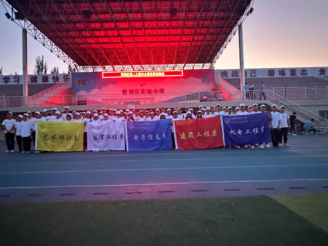 携手中考,志愿同行——我院学生积极参与晋源区中考体测志愿服务 第19张 携手中考,志愿同行——我院学生积极参与晋源区中考体测志愿服务 第19张
