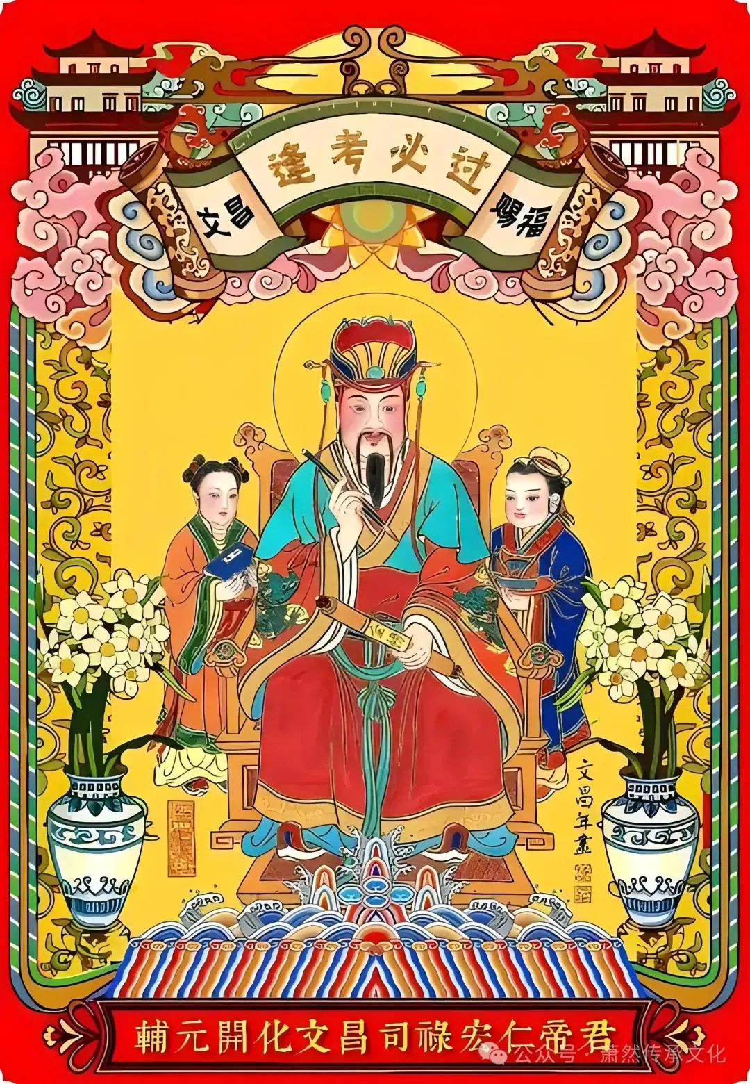 中考 高考 催旺成绩 秘籍 第12张 中考 高考 催旺成绩 秘籍 第12张