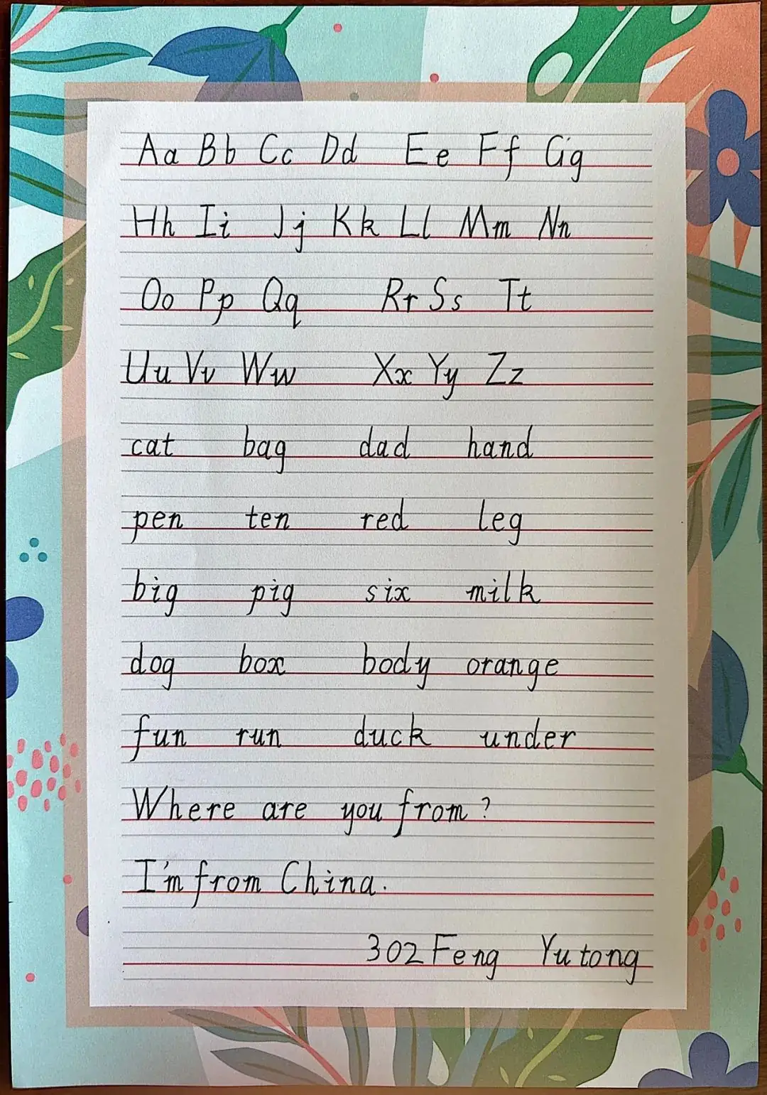 启明城东|城东小学举行三至六年级英语书写比赛 第32张