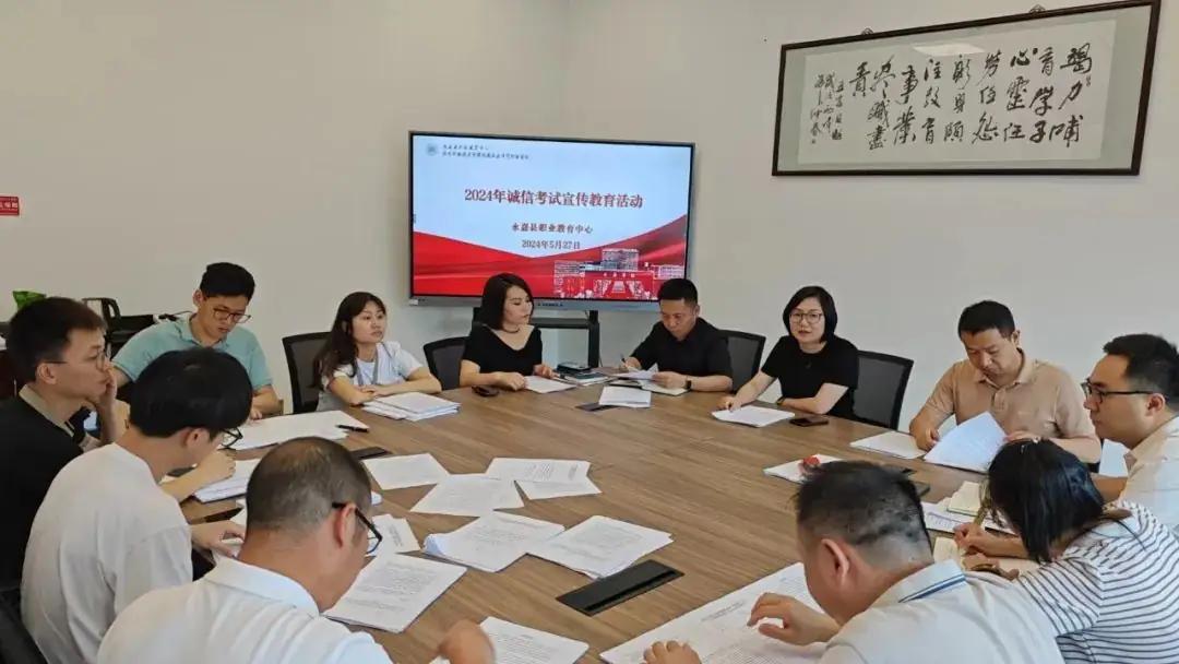 调整心态 决战高考 | 我校开展2024高考诚信教育主题活动 第2张 调整心态 决战高考 | 我校开展2024高考诚信教育主题活动 第2张
