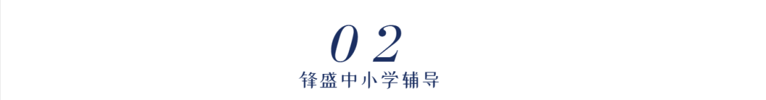 期末复习:小学语文修改病句12句口诀+8大方法,轻轻松松学会句式问题! 第3张 期末复习:小学语文修改病句12句口诀+8大方法,轻轻松松学会句式问题! 第3张