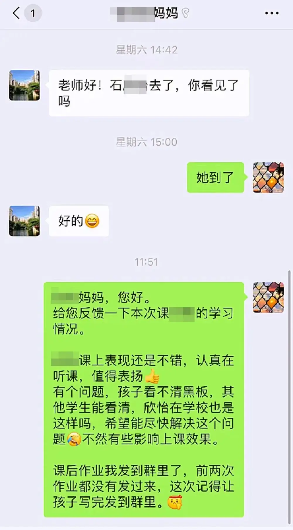 太原关于24年高考、中考期间全市中小学、幼儿园调课调休的通知! 第8张 太原关于24年高考、中考期间全市中小学、幼儿园调课调休的通知! 第8张