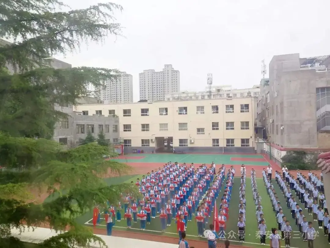 秦安县第三小学隆重举行2024 年新队员入队仪式暨2023—2024学年度“四星”学生表彰活动 第45张 秦安县第三小学隆重举行2024 年新队员入队仪式暨2023—2024学年度“四星”学生表彰活动 第45张