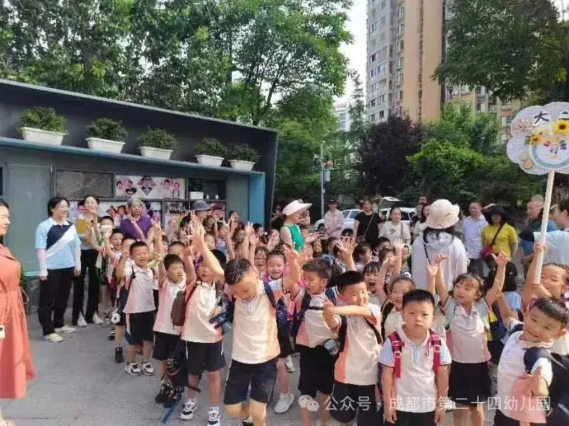 【园点动态】初探小学·礼遇成长 第16张