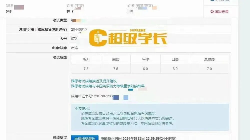 如何调整高考前心态?超学这份“心理锦囊”一定要收好! 第9张 如何调整高考前心态?超学这份“心理锦囊”一定要收好! 第9张