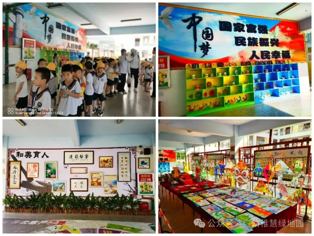 【参观小学初体验 幼小衔接促成长】—广幼稚慧绿地幼儿园幼小衔接活动之参观小学! 第41张