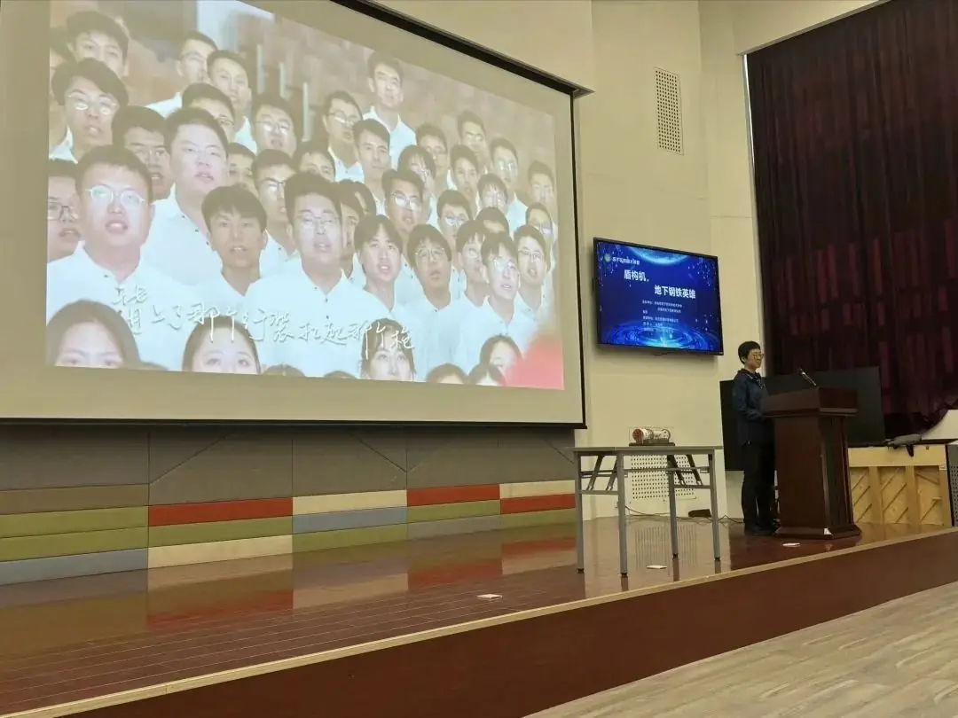 【校园大讲堂】韶光小学开展“盾构机,地下钢铁英雄”科普讲座 第9张 【校园大讲堂】韶光小学开展“盾构机,地下钢铁英雄”科普讲座 第9张