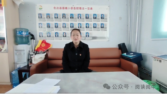 书香传递希望,情暖色达小学 第12张 书香传递希望,情暖色达小学 第12张