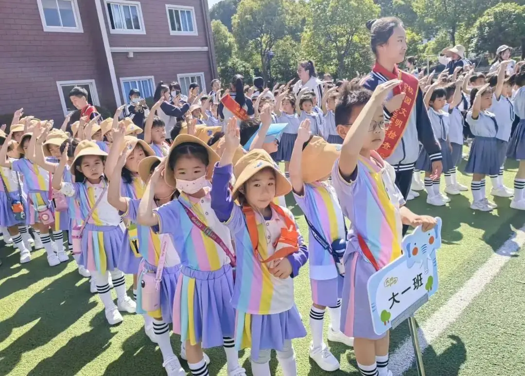 走进小学,体验成长——东钱湖大地幼儿园大班幼小衔接活动花絮-第26张图片-四季读书网