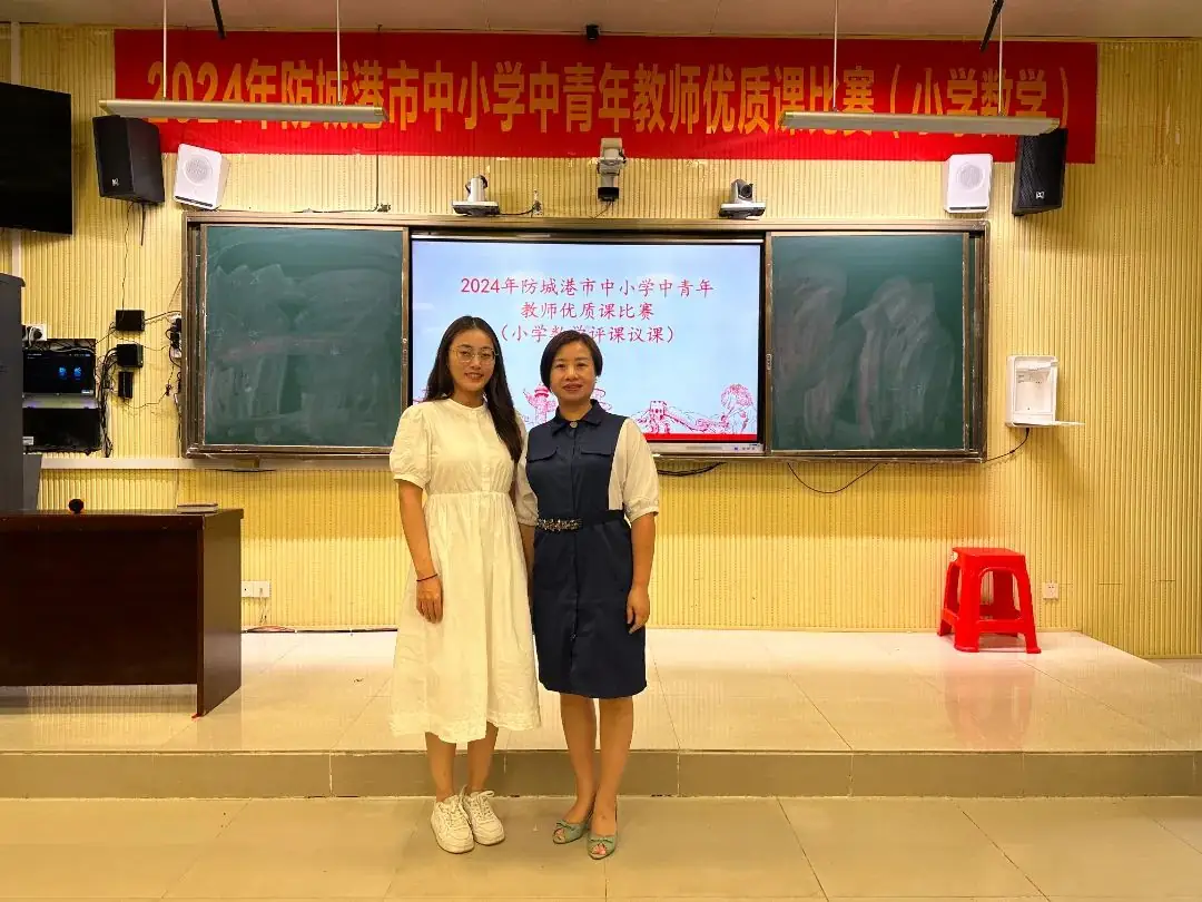 【喜报】港口区第四小学获奖喜报 第9张 【喜报】港口区第四小学获奖喜报 第9张