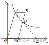 2024年安徽省芜湖市无为市中考数学第二次联考试卷 第79张 2024年安徽省芜湖市无为市中考数学第二次联考试卷 第79张