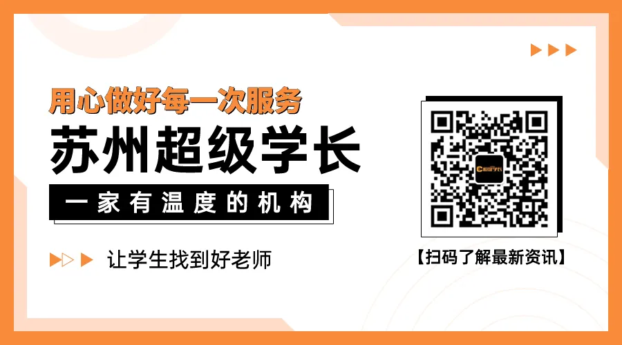 如何调整高考前心态?超学这份“心理锦囊”一定要收好! 第25张 如何调整高考前心态?超学这份“心理锦囊”一定要收好! 第25张