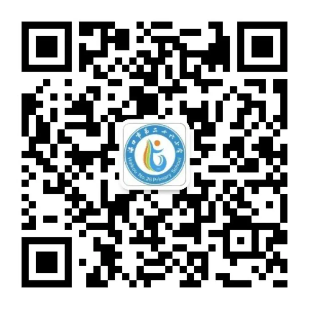 海口市第二十六小学教育集团 2024年4月工作简报 第9张 海口市第二十六小学教育集团 2024年4月工作简报 第9张