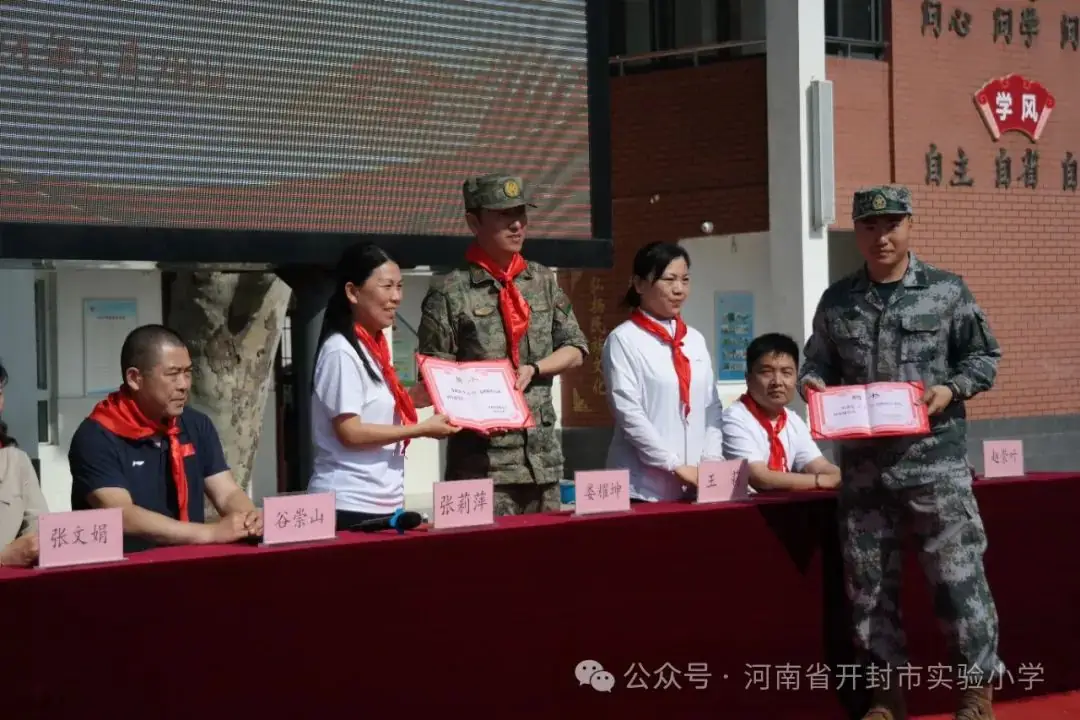 军强国安 志在未来——开封市实验小学开展国防教育主题活动(1) 第10张 军强国安 志在未来——开封市实验小学开展国防教育主题活动(1) 第10张