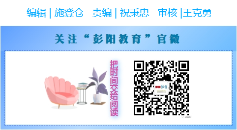 【高考】 致全县2024年高考考生及家长的一封信 第4张 【高考】 致全县2024年高考考生及家长的一封信 第4张