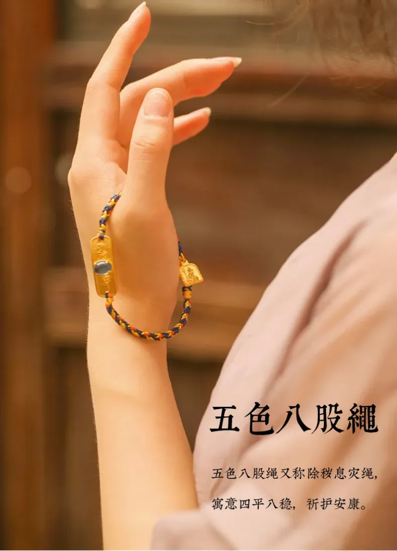 端午高考季特惠!来自五台山的原创福品,珠玉多宝,流光溢彩,不排队也能买! 第25张 端午高考季特惠!来自五台山的原创福品,珠玉多宝,流光溢彩,不排队也能买! 第25张