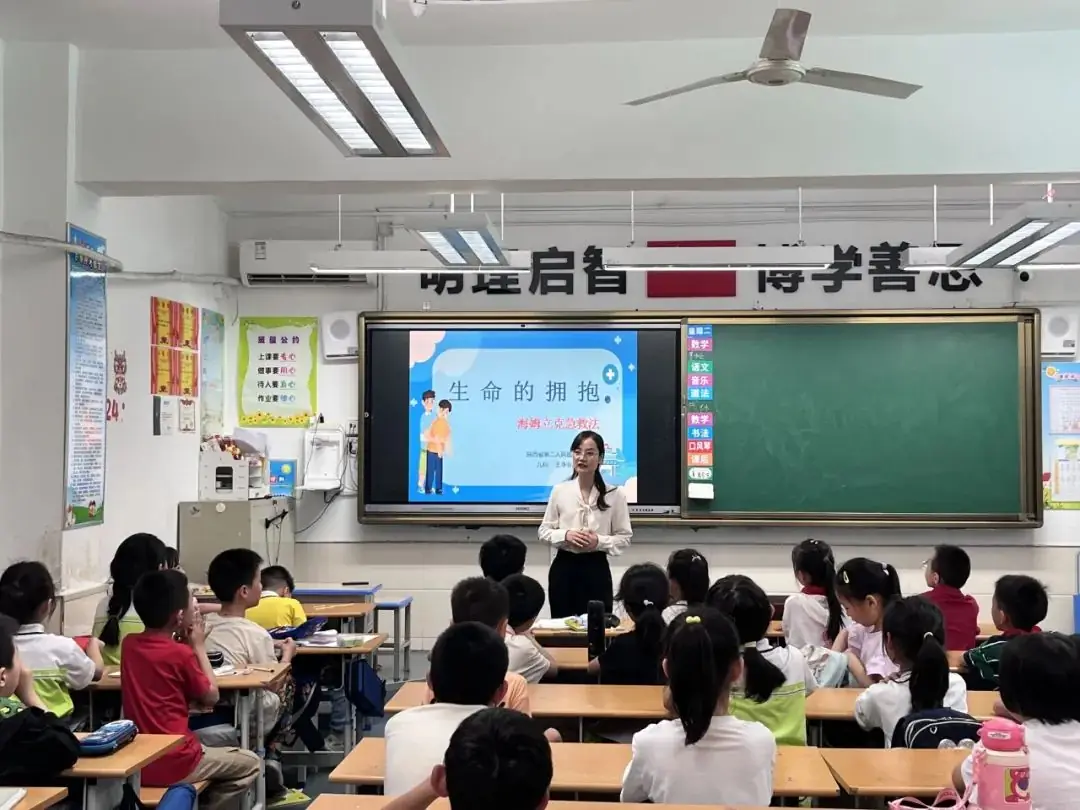 【碑林教育|建国路小学】家长进课堂,用爱筑成长——二年级 第8张 【碑林教育|建国路小学】家长进课堂,用爱筑成长——二年级 第8张