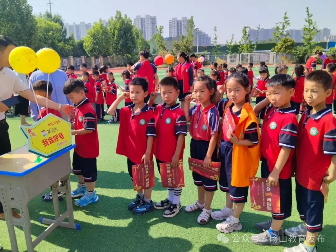 砀城第三小学教育集团开展一年级预备队员入队考核活动 第3张 砀城第三小学教育集团开展一年级预备队员入队考核活动 第3张