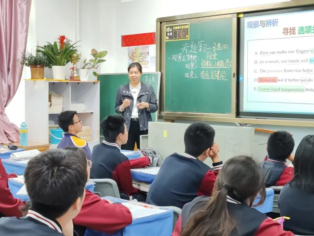 聚焦新中考 蓄力新突破—— 嘉汇中学开展省模后专题教学研讨活动 第33张 聚焦新中考 蓄力新突破—— 嘉汇中学开展省模后专题教学研讨活动 第33张