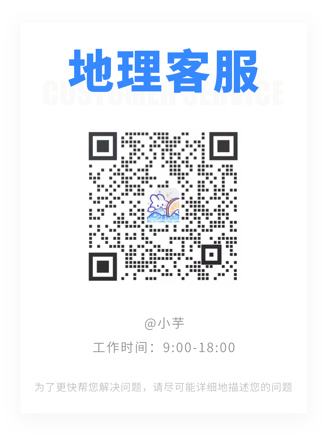 中考地理二轮专题复习课件火热来袭!目前正在更新中~ 第6张 中考地理二轮专题复习课件火热来袭!目前正在更新中~ 第6张