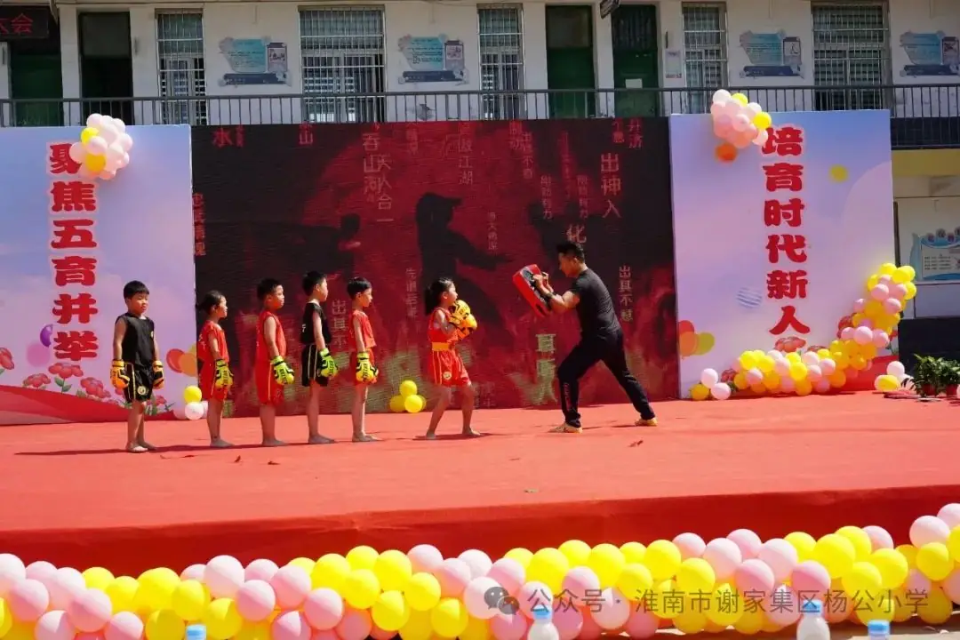 聚焦五育并举,培育时代新人 |杨公小学第一届科技文化艺术节开幕式暨六一庆祝表彰大会隆重举行 第22张 聚焦五育并举,培育时代新人 |杨公小学第一届科技文化艺术节开幕式暨六一庆祝表彰大会隆重举行 第22张