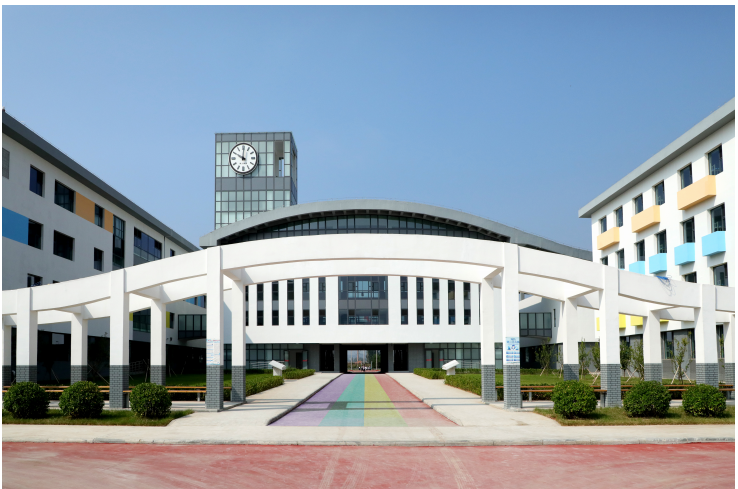 上板城小学 “六一”活动邀请函 第1张 上板城小学 “六一”活动邀请函 第1张