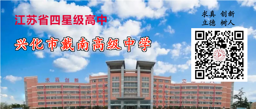 高考心理调适指南②丨备战高考:做孩子最强“后援军”! 第5张 高考心理调适指南②丨备战高考:做孩子最强“后援军”! 第5张