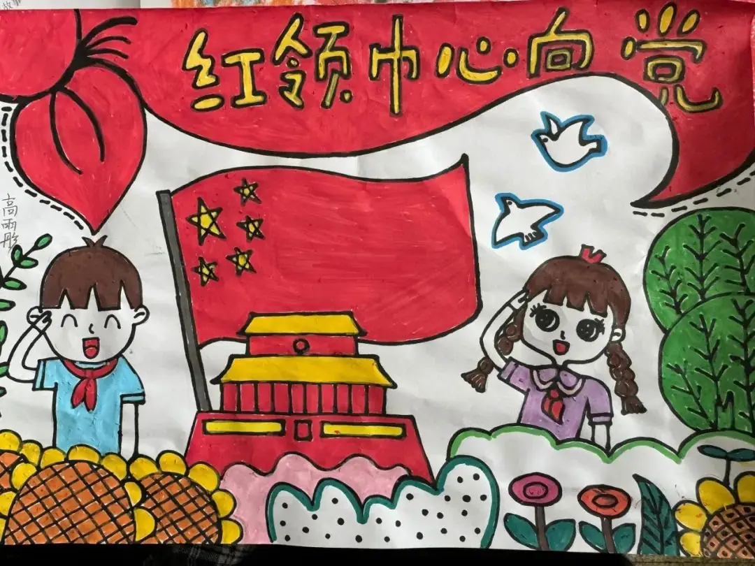 红领巾爱祖国  争做儒雅少年——高浦小学少先队新队员入队仪式 第15张