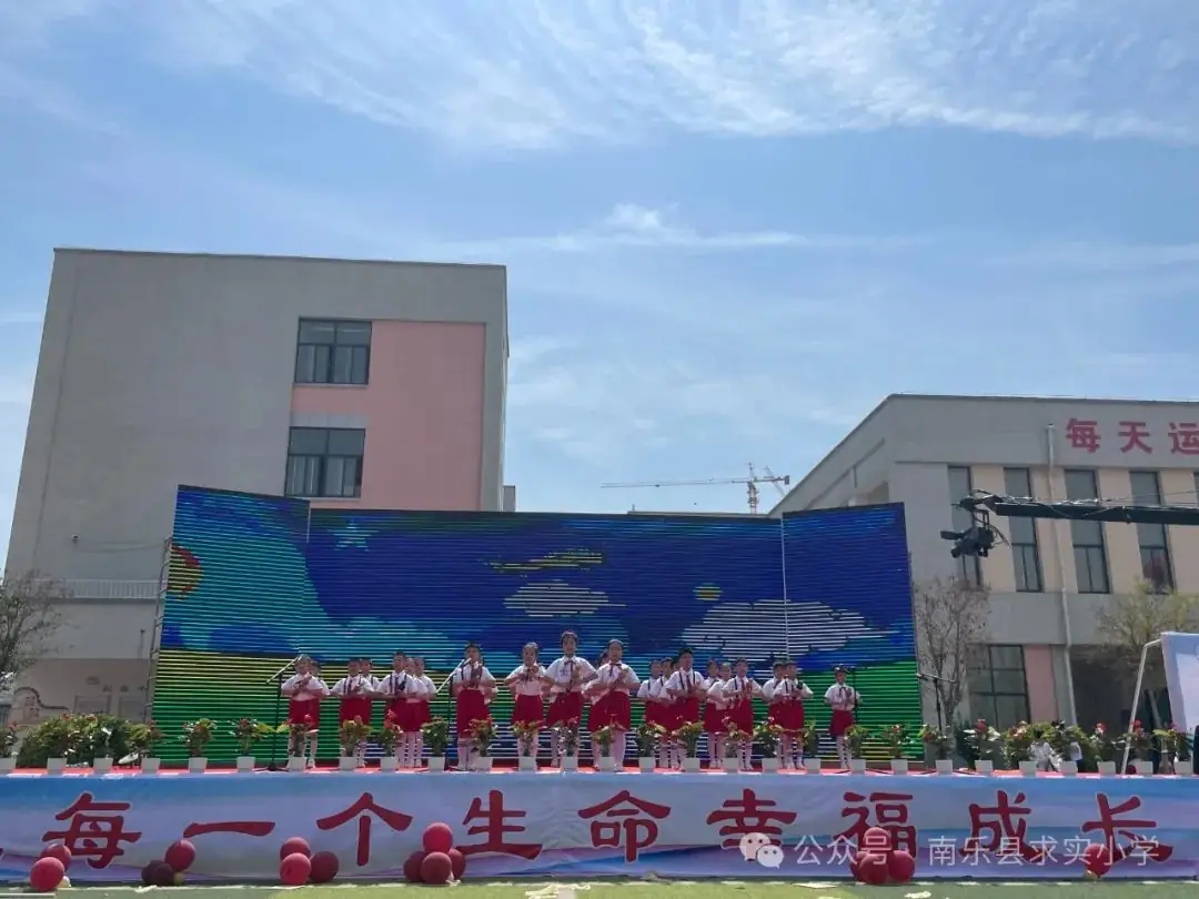 让每一个生命幸福成长——南乐县求实小学第四届学生综合素质暨庆六一文艺汇演 第55张 让每一个生命幸福成长——南乐县求实小学第四届学生综合素质暨庆六一文艺汇演 第55张