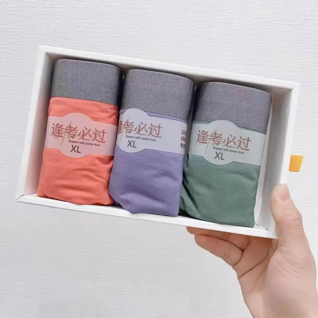 信和商厦南宫店——【2F内衣部】助力高考,好商品推荐~ 第9张 信和商厦南宫店——【2F内衣部】助力高考,好商品推荐~ 第9张