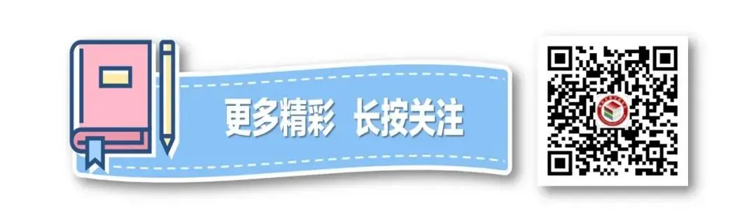 教学名师:王波(2023年中考综合评估优秀年级主任) 第6张 教学名师:王波(2023年中考综合评估优秀年级主任) 第6张