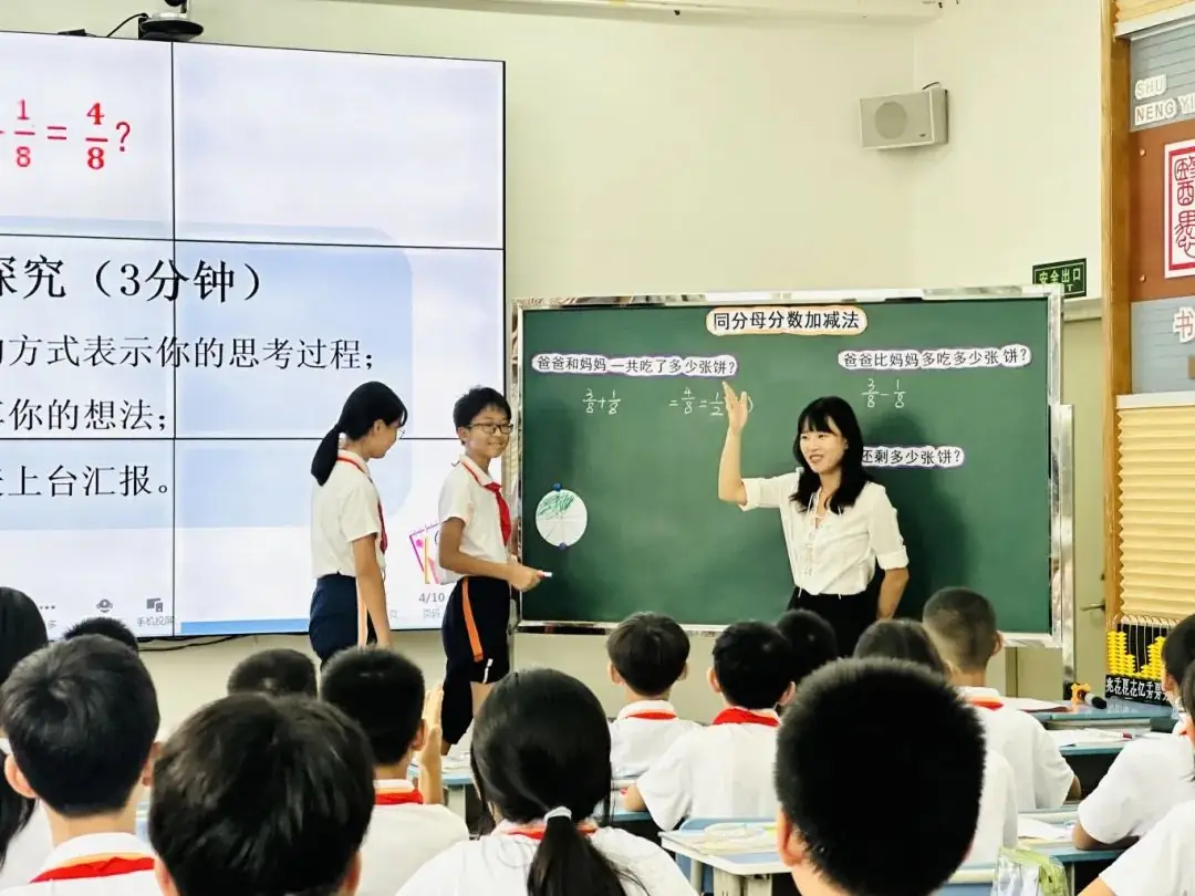 凝新聚力 强师赋能——香雪小学成功举办黄埔区小学数学青年教师培训活动 第9张 凝新聚力 强师赋能——香雪小学成功举办黄埔区小学数学青年教师培训活动 第9张
