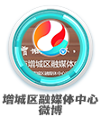 12个班!增城这所小学正式揭牌 第13张 12个班!增城这所小学正式揭牌 第13张