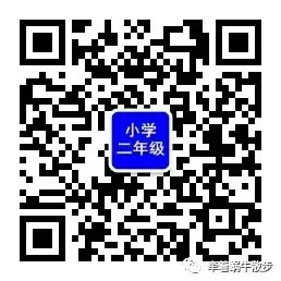 小学六年级数学下册《折扣》练习题附答案,期末复习练一练! 第2张