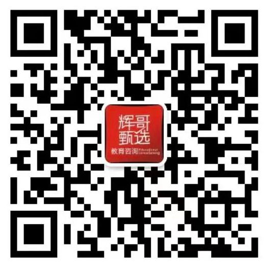 中考后,初中毕业生该何去何从,四种出路为您深度解剖! 第7张 中考后,初中毕业生该何去何从,四种出路为您深度解剖! 第7张