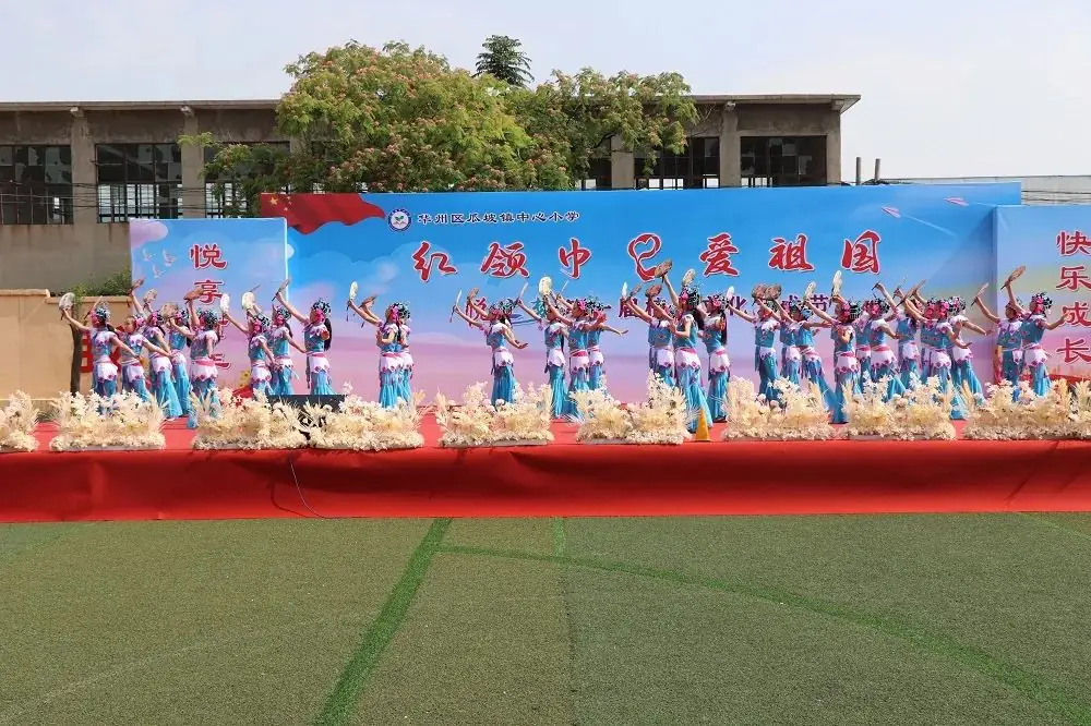 瓜坡镇中心小学红领巾·爱祖国“悦之梦”第一届校园文化艺术节 第38张 瓜坡镇中心小学红领巾·爱祖国“悦之梦”第一届校园文化艺术节 第38张