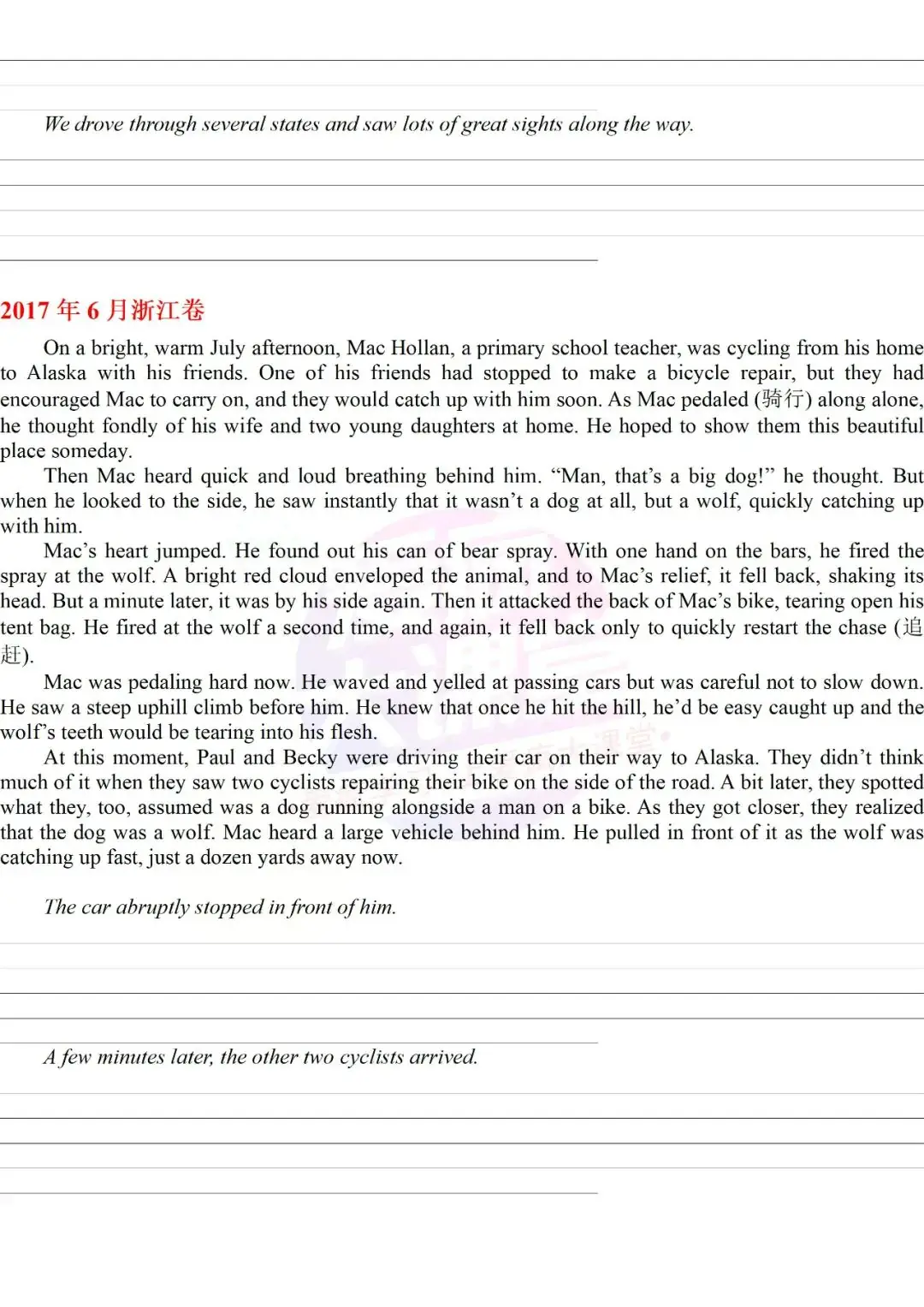 真题汇编|最全历年读后续写高考、多省联考真题汇编(可下载) 第8张