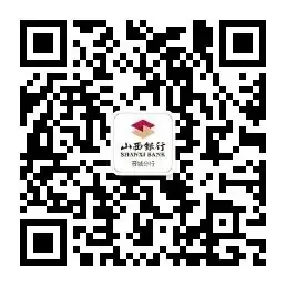 助力高考|山西银行晋城分行高考志愿填报公益讲座开课了! 第5张 助力高考|山西银行晋城分行高考志愿填报公益讲座开课了! 第5张