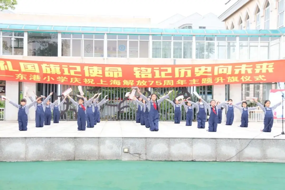 【校园纪事】东港小学——敬礼国旗记使命 铭记历史向未来 第23张 【校园纪事】东港小学——敬礼国旗记使命 铭记历史向未来 第23张