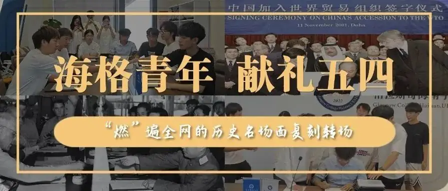 高考加油 | 拼搏10天,我要上电子科技大学格拉斯哥海南学院!(内有海南校区美景) 第31张 高考加油 | 拼搏10天,我要上电子科技大学格拉斯哥海南学院!(内有海南校区美景) 第31张