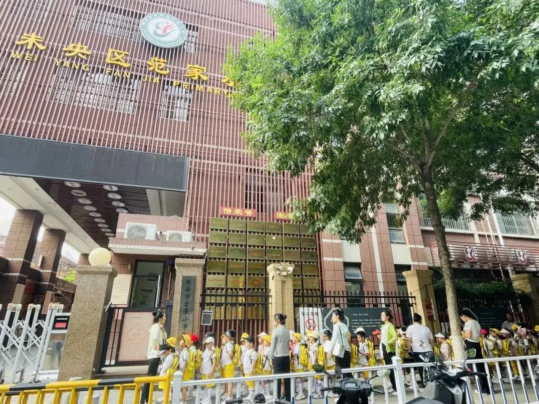 小学初体验 衔接正当时——蓓恩斯幼儿园 第16张 小学初体验 衔接正当时——蓓恩斯幼儿园 第16张