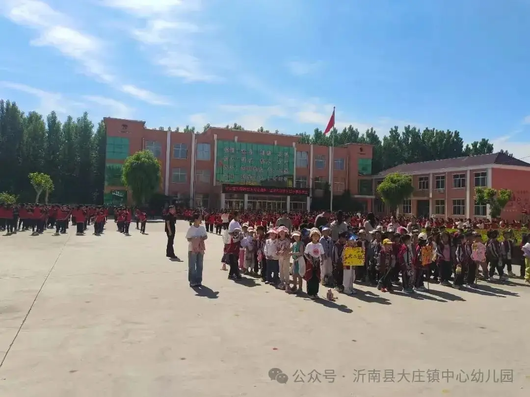 大庄镇中心幼儿园组织开展大班幼儿走进小学参观活动 第23张