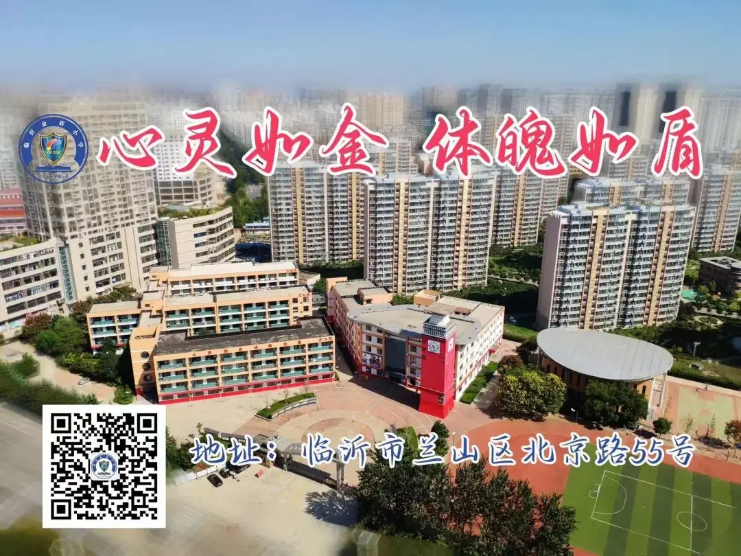 【金盾教育 | 校园艺术节】临沂金盾小学第七届校园艺术节之“童心向党大合唱”展演(四) 第7张 【金盾教育 | 校园艺术节】临沂金盾小学第七届校园艺术节之“童心向党大合唱”展演(四) 第7张