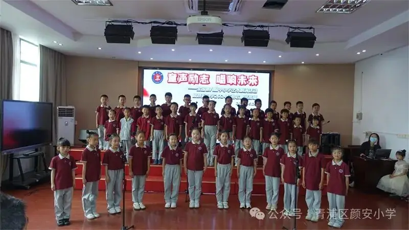 童声励志  唱响未来——颜安小学举行2024红色歌曲班班唱活动 第4张