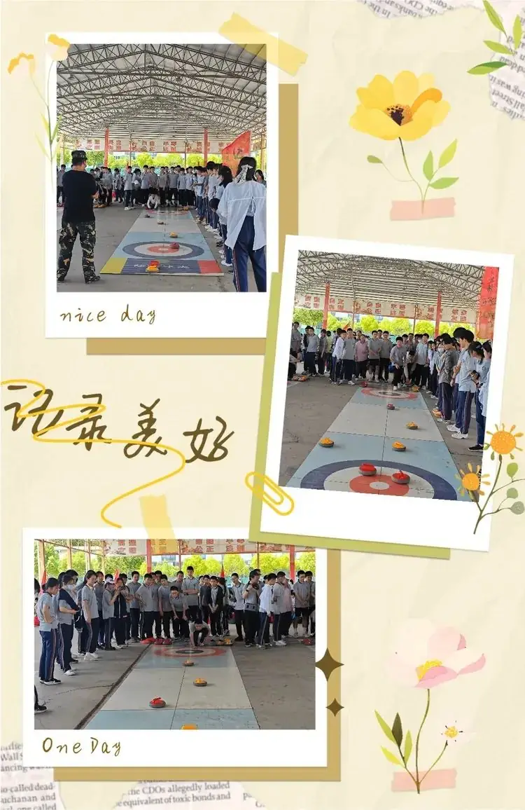 户外研学,调整心态,迎接中考 第5张 户外研学,调整心态,迎接中考 第5张