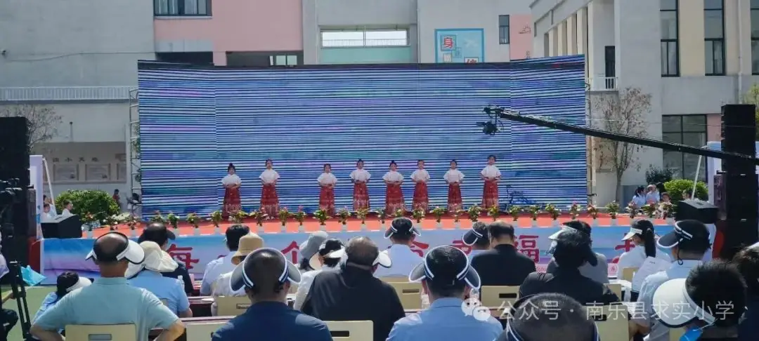让每一个生命幸福成长——南乐县求实小学第四届学生综合素质暨庆六一文艺汇演 第49张 让每一个生命幸福成长——南乐县求实小学第四届学生综合素质暨庆六一文艺汇演 第49张