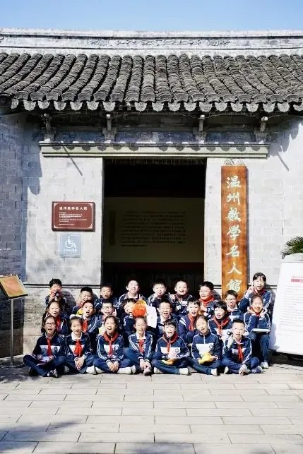 2024年温州市沁园小学招生公告 第19张 2024年温州市沁园小学招生公告 第19张